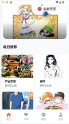 囧次元动漫正版 - 无广告高清追番APP Hero图